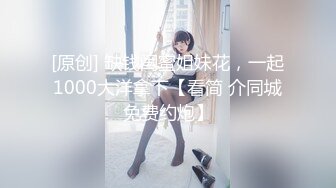 《极品反差✿女大生》04年身材苗条小姐姐【胡椒仔】露脸高价定制，各种COSER粗大道具紫薇，新娘子妆扮脸逼同框坐插