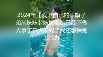 PMX-135 娃娃 淫逼乳OL裸体献身 蜜桃影像传媒