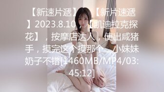 2024年4月秀人网新人首套【沐言】甜美女孩白色情趣 黑丝，大尺度漏点，圆润美臀让人心痒痒