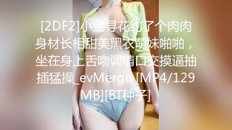 STP17899 高颜值大长腿嗲嗲妹子，口交舔弄上位骑乘侧入抽插猛操