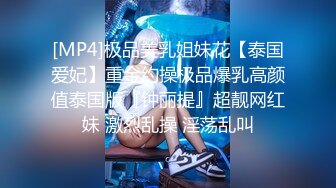 缅甸情侣 缅甸网红混血美女与男友性爱流出，颜值不错，无套艹逼，特淫荡