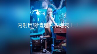 最新91原创天花板级萝莉少女▌粉色情人▌旗袍黑丝淫新春 吸吮肉棒 弯屌速插极品白虎嫩鲍爆射浓汁