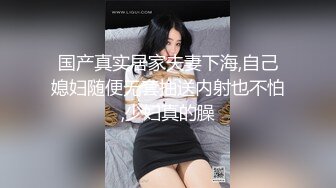 萝莉社.梦境中的专属黑丝小女仆-小敏儿