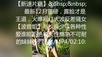 STP27915 國產AV 蜜桃影像傳媒 PMC261 禽獸繼父強奸剛成年女兒 溫芮欣