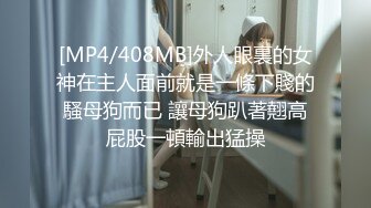 极度反差~揉逼自慰~超漂亮【04年艺校学妹】超大合集 【190V】 (136)