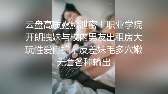 【新片速遞】居家少妇女上位伺候老公，不给力一会缴枪了，女主有点小失落[874M/MP4/32:10]