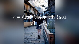 《震撼❤️精品核弹》顶级人气调教大神【50度先生】最新私拍流出，花式暴力SM调教女奴，群P插针喝尿露出各种花样