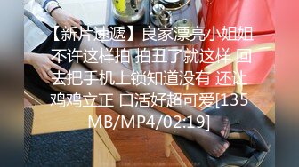 蜜桃传媒 PMC388 诱拐街头素人女大学生