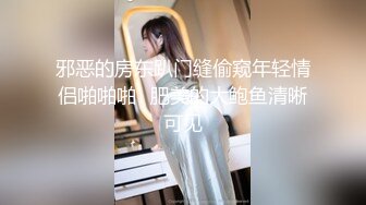 【新片速遞】 绿帽约单男操漂亮大奶老婆 被操的白浆四溢 最后含着满是自己酸奶的鸡吧口爆吃精 作为绿帽不知什么心情[170MB/MP4/02:20]