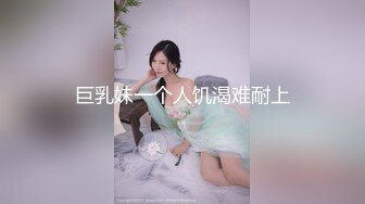 XK8190 夏小可 酒托女惨遭报复凌辱 星空无限传媒