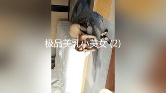 ❤️【李素素】身材爆炸，黑丝苗条 大长腿毛毛稀疏 少女被无套啪啪内射