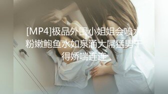 [MP4/ 425M] 孕妇的诱惑，颜值很高就是特别骚，揉着奶子给大哥口交，主动上位摇晃大鸡巴插的好深