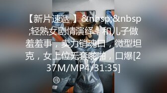 [MP4/636M]6/29最新 淫乱多P谢师宴粗大巧克力鸡巴蜜穴塞满疯狂输出暴射榨精VIP1196