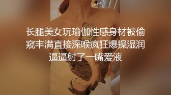 性感肉慾極致女按摩師，幫你清通槍管