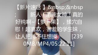 【微坦狂喜】高颜值BBW坦克巨乳少女「Mxji」OF露脸性爱日常私拍 巨尻电动马达鸡巴套子【第一弹] (2)