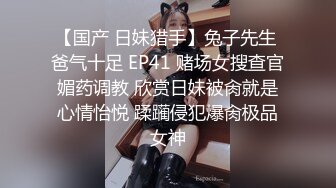 舔穴哥約長腿性感少妇酒店激情抽插做爱狼叫不断