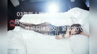 暑期强档星空无限传媒 素人雅沁自拍投稿欲求不满的淫荡人妻