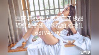 ✿可爱白丝女仆娘✿纯欲超清纯的19岁美少女萝莉，干净白嫩白虎美穴 筷子般的美腿，各种紫薇 逼粉奶大人形小母狗