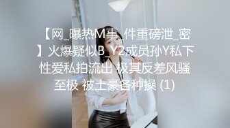 【母子??乱伦通奸】 与母缠绵? 极度性感妈妈红色旗袍骚货 就像结婚一样 啊~儿子~使劲抵着好爽~受不了啊~儿子！