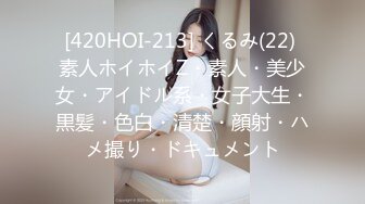 【新片速遞】&nbsp;&nbsp;黑丝伪娘 你的反差婊教师妈妈又在像个丧志母狗一样紫薇 屁穴和前列腺被捅的好爽 废物鸡鸡憋的难受死了刚开锁就被插硬了[240MB/MP4/06:35]