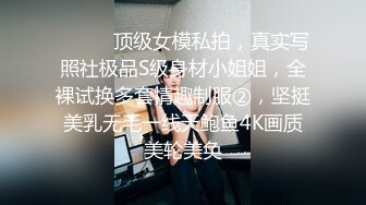 手势验证,狂草营口少妇2