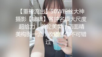 【极品长腿女神】6.13超顶开档黑丝高挑酥乳尤物 被小伙坚硬粗屌疯狂输出 顶宫激挛榨汁女神 口爆淫靡吸阳采精