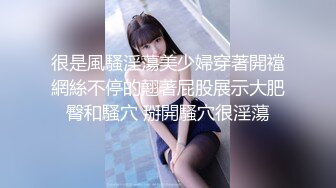 【新片速遞】大神潜入单位女厕近距离偷窥美女同事的小黑B[59M/MP4/00:25]