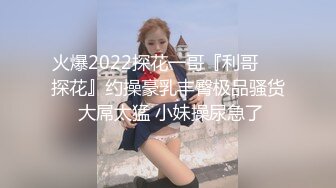 [MP4/ 1.54G] 尤物级女神御姐 真会打扮啊 白皙肉体黑色衣服勾人性福，吊带裹胸往上一扒就舔吸奶子