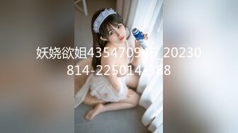 极品小情侣私拍泄密 清纯小美女主动上位骑乘，诱人小白兔晃动惹人眼，清纯淫靡并存，美乳丰臀超反差