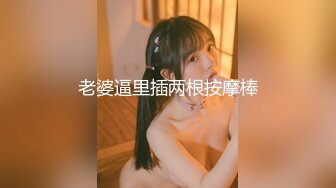 极品美乳网红玉儿滴蜡SM露脸啪啪