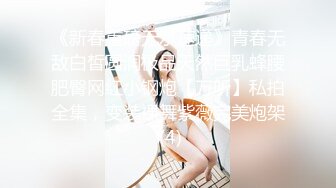 【九头身】【周周不是鱼】合集四，极品大美女激情诱惑~喜欢她的老哥收藏 (5)