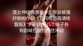 ✿极品女神✿ 爆乳性感黑丝嫩鲍御姐▌萌崽崽▌