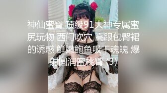 【新片速遞 】&nbsp;&nbsp;高端泄密流出火爆全网泡良达人金先生❤️周末高颜值美女金贤雅友来骑坐老金的大屌[441MB/MP4/15:44]