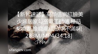 【福利】魔都18+大粗屌小黑柴 塞满翘臀0