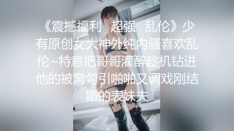 小敏儿  仙女气质楚楚动人美少女 学生妹在床上的反差一面 肉棒抽插白浆泛滥 极爽内射中出