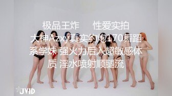 【极品性爱精品泄密】最新反_差婊《8》性爱私拍流出15套美女良家色影甄选 人前女神 人后母G 高清720P版