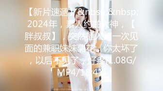 骚货女教师-3p调教中