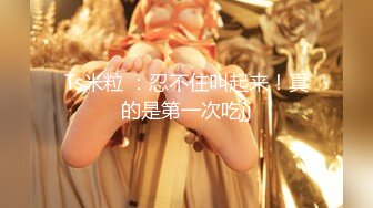 ?软萌乖巧萌妹?青春活力花季美少女〖MasukuChan〗cos装 超敏感的白虎小嫩穴 大鸡巴随便插几下就喷水了外语版