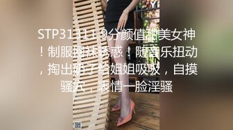 高端泄密流出火爆❤️金钱诱惑美乳高中学妹赵X罗