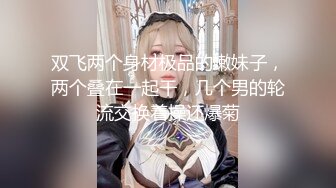 后入大屁股少妇不吃药喂不饱