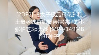 【肛交夫妻】人狠话不多，对着黑丝长腿美女媳妇的屁眼就是输出