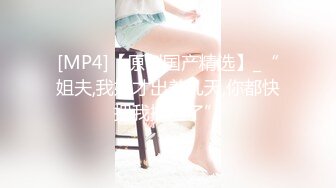 【最新封神❤️真实乱伦】★新★推到继母王阿姨❤️女主身材不错 小穴很漂亮 (10)