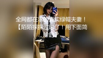 [MP4]高颜值杭州大二D奶学生妹 动感裸舞 假JB插穴爆菊自慰 有点像低配版迪丽热巴