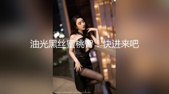 91茄子.暗恋的女同事竟然是个捞女-糖糖