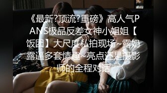 [MP4]麻豆传媒 MSD-068 约会对象是弟媳？欲拒还迎的性爱服务 女神 袁子仪