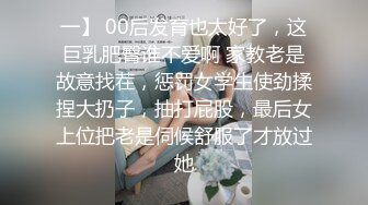 顶级露脸反差婊！高颜长腿杭州美女小姐姐【宋雯】私拍，全裸露出道具紫薇舔脚3P全程露脸