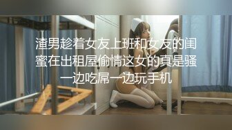 国产麻豆AV 兔子先生 双子兄弟 EP1 女子高生 3P初体验