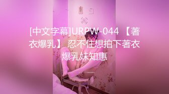 [MP4]G奶极品爆乳尤物【大啵啵】露奶情趣内衣&nbsp;&nbsp;两个打车灯白嫩&nbsp;&nbsp;振动棒抽插无毛粉穴&nbsp;&nbsp;翘起屁股后入享受