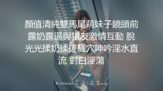 新来的美女大学生镜头前发骚让狼友调教，全程露脸听狼友指挥，性感无毛逼揉奶自慰道具抽插，舔弄自己的淫水