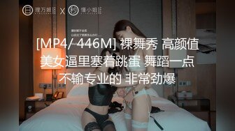 MPG-0078黑丝藏家的淫荡交易